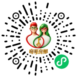 房哥房姐租客端微信小程序码
